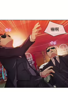 Page 476 of SWITCH 湿家侦探 - preview thumbnail