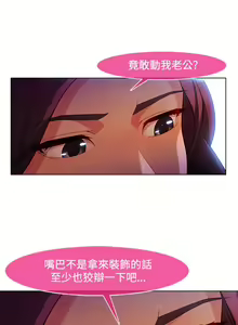 Page 485 of SWITCH 湿家侦探 - preview thumbnail