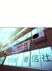 Page 487 of SWITCH 湿家侦探 - preview thumbnail