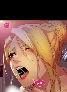Page 516 of SWITCH 湿家侦探 - preview thumbnail