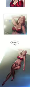 Page 53 of SWITCH 湿家侦探 - preview thumbnail