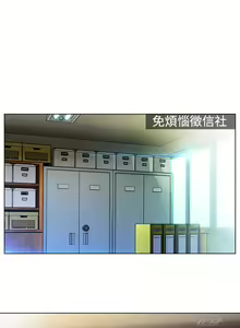 Page 54 of SWITCH 湿家侦探 - preview thumbnail