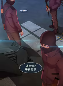 Page 555 of SWITCH 湿家侦探 - preview thumbnail