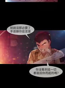 Page 565 of SWITCH 湿家侦探 - preview thumbnail