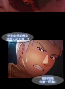 Page 572 of SWITCH 湿家侦探 - preview thumbnail