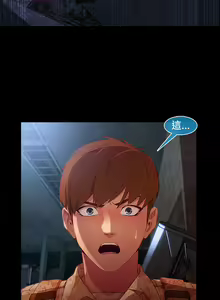 Page 578 of SWITCH 湿家侦探 - preview thumbnail