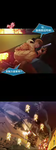 Page 584 of SWITCH 湿家侦探 - preview thumbnail