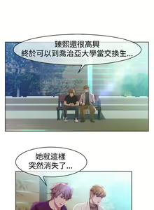 Page 65 of SWITCH 湿家侦探 - preview thumbnail