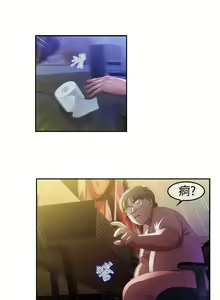 Page 76 of SWITCH 湿家侦探 - preview thumbnail