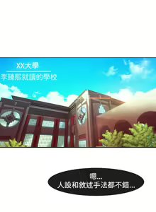 Page 84 of SWITCH 湿家侦探 - preview thumbnail