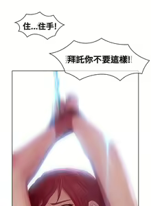 Page 9 of SWITCH 湿家侦探 - preview thumbnail