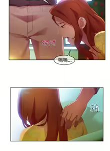 Page 95 of SWITCH 湿家侦探 - preview thumbnail