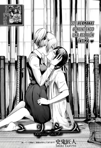 Ulysses <act.1> — hentai manga cover on Fhentai