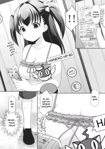 Page 6 of Tsurarete GO! - preview thumbnail