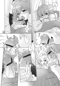 Page 5 of Keroro na Seikatsu 8 - preview thumbnail