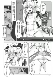 Page 5 of Flan-chan no Loli Bitch Haishin - preview thumbnail