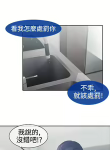 Page 168 of Lady Garden 淑女花苑 第一季 - preview thumbnail