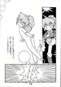 Page 12 of TENKO-MORI - preview thumbnail