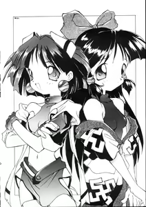 Page 19 of TENKO-MORI - preview thumbnail