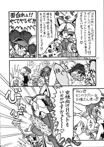 Page 27 of TENKO-MORI - preview thumbnail