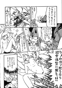 Page 31 of TENKO-MORI - preview thumbnail