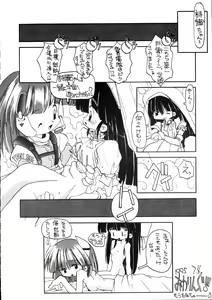 Page 7 of TENKO-MORI - preview thumbnail