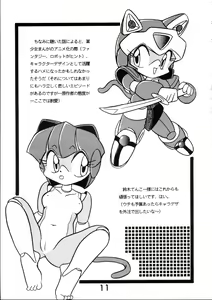 Page 10 of TENKO-MORI - preview thumbnail