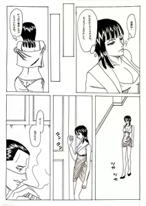 Page 2 of Wani to Sugosu Nichiyoubi - preview thumbnail