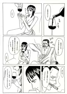 Page 4 of Wani to Sugosu Nichiyoubi - preview thumbnail