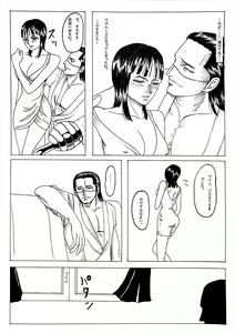 Page 7 of Wani to Sugosu Nichiyoubi - preview thumbnail