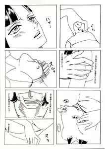 Page 9 of Wani to Sugosu Nichiyoubi - preview thumbnail