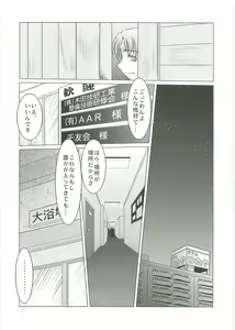 Page 9 of Midgard <Sigel> - preview thumbnail