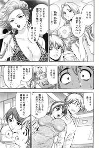 Page 176 of Action Pizazz Special 2009-07 - preview thumbnail