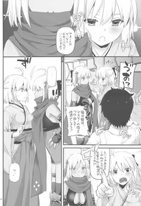 Page 3 of D.L. action 123 - preview thumbnail