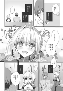 Page 3 of Itoshi no Koutei - preview thumbnail