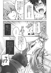 Page 3 of Shasei Kanri Shite Sashiagemasu - preview thumbnail