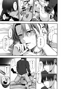 Page 168 of Rachi - preview thumbnail