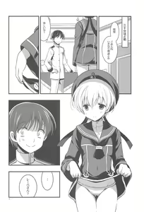 Page 3 of Lebenist - preview thumbnail