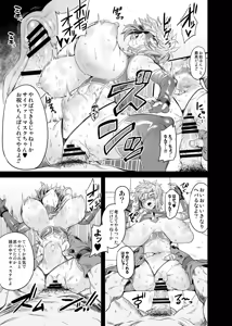 Page 18 of Hentai TS Wrestler Gran - Hentai TS Luchador Gran-chan - preview thumbnail