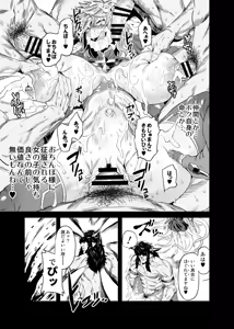 Page 28 of Hentai TS Wrestler Gran - Hentai TS Luchador Gran-chan - preview thumbnail