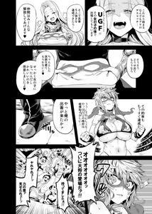 Page 7 of Hentai TS Wrestler Gran - Hentai TS Luchador Gran-chan - preview thumbnail