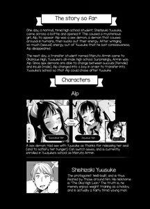 Page 3 of Alp Switch 2 - preview thumbnail