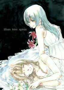 lilium inter spinas — hentai manga cover on Fhentai