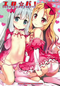 Ero☆Pa! - Eromanga☆Party! — hentai manga cover on Fhentai