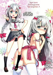 Page 5 of Ero☆Pa! - Eromanga☆Party! - preview thumbnail
