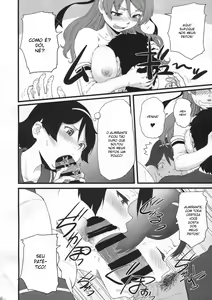 Page 7 of 17Ku - preview thumbnail