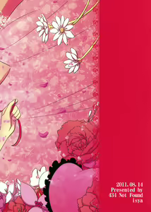 Page 34 of 2 Become 1 - preview thumbnail