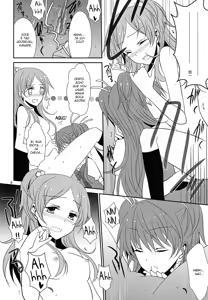 Page 7 of 2 Become 1 - preview thumbnail