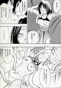 Page 40 of Zettai Zetsumei - preview thumbnail