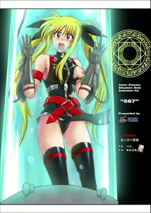 Color Classic Situation Note Extention 04 "567" — hentai manga cover on Fhentai